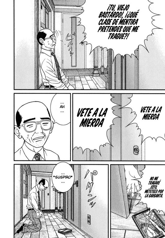 Me-Teru no Kimochi (Lust no Fansub)